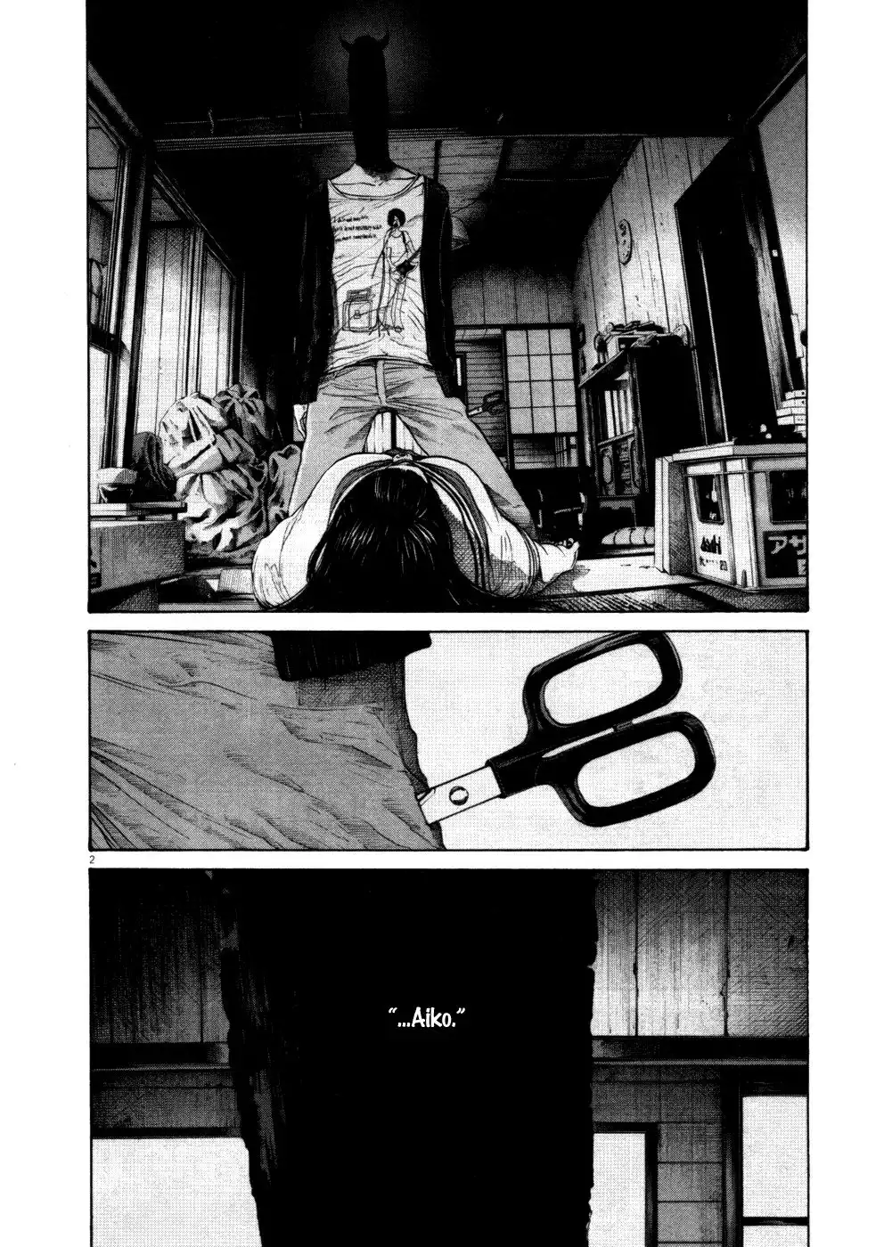 Oyasumi Punpun Chapter 114 2